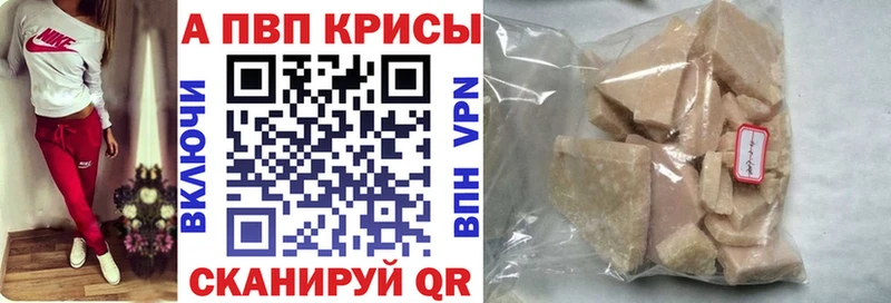 A PVP СК hydra вход Солигалич