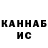 Печенье с ТГК марихуана fan D