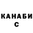 Дистиллят ТГК вейп Svitlana Dovhopiata