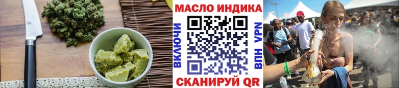 Cannafood конопля  Солигалич 