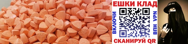 Ecstasy DUBAI  Солигалич 
