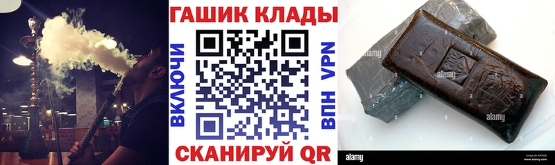 где продают наркотики  omg ONION  мориарти телеграм  Солигалич  Гашиш ice o lator 