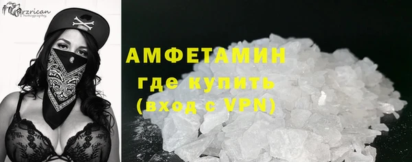 бутират Сретенск