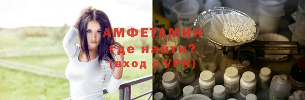 прущая мука Семилуки