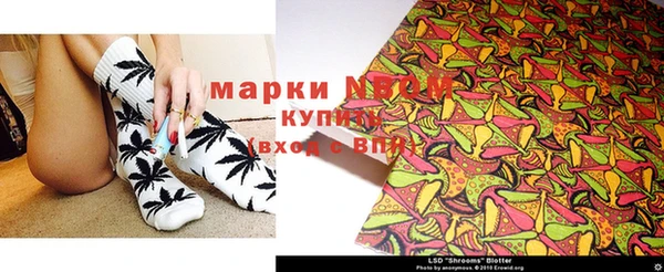 тгк Среднеуральск