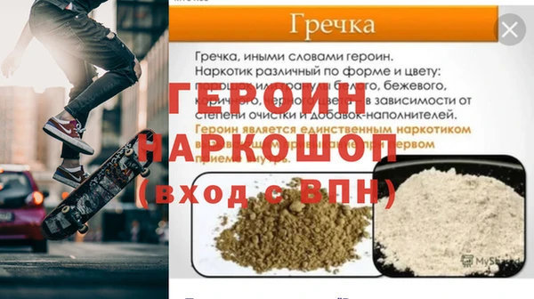 jwh Семёнов