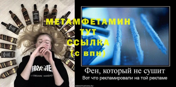 прущая мука Семилуки