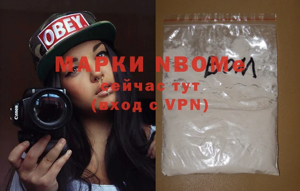 альфа пвп Сковородино