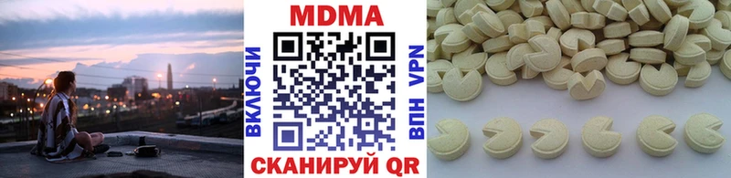МДМА VHQ  Солигалич 
