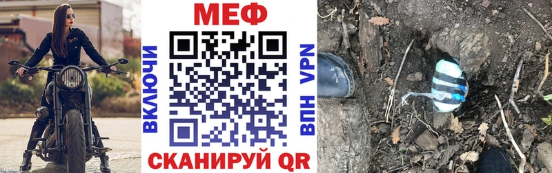 Меф mephedrone  Солигалич 