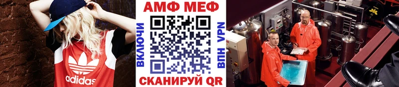 как найти   Солигалич  МЕТАМФЕТАМИН Декстрометамфетамин 99.9% 