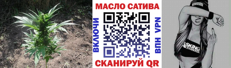 Дистиллят ТГК концентрат  где можно купить   Солигалич 